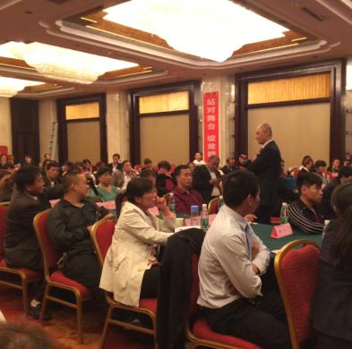 華夏人(rén)壽保險公司團隊管理(lǐ)人(rén)員(yuán)培訓班