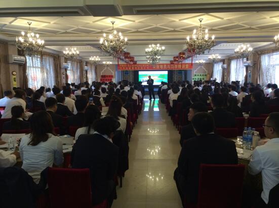 太平洋人(rén)壽黑(hēi)龍江分(fēn)公司“有(yǒu)效增員(yuán)與有(yǒu)效留存”特訓營