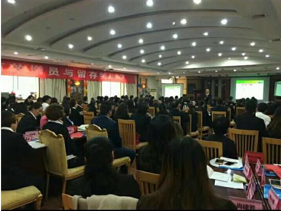 太平洋人(rén)壽保險甘肅分(fēn)公司“有(yǒu)效增員(yuán)”特訓營