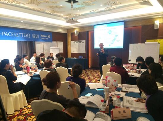 中德安聯保險集團總部“LIMRA--PACESETTER”培訓