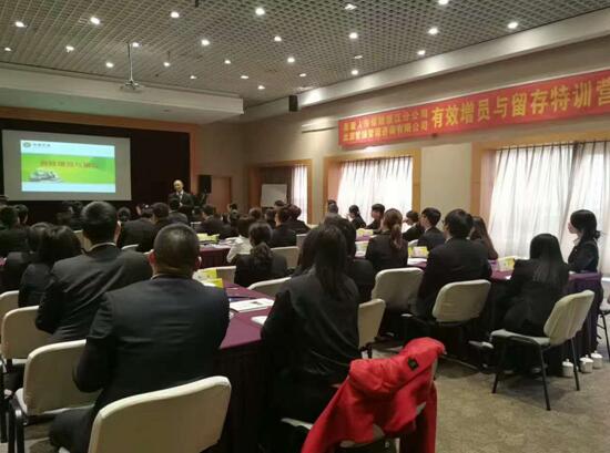 泰康保險集團浙江分(fēn)公司“有(yǒu)效增員(yuán)與留存”特訓營