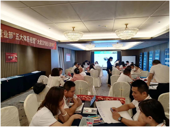 泰康保險集團湖(hú)北(běi)分(fēn)公司”營業(yè)部經理(lǐ)管理(lǐ)技(jì)能(néng)”訓練 ——武漢專班八階培訓