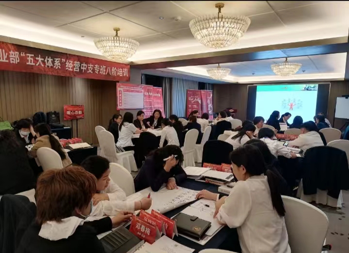 泰康保險集團湖(hú)北(běi)分(fēn)公司”營業(yè)部經理(lǐ)管理(lǐ)技(jì)能(néng)”培訓